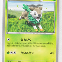 XY1 Collection X 009/060 Skiddo 1st Edition