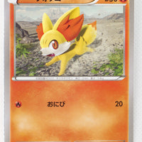 XY1 Collection X 013/060 Fennekin 1st Edition