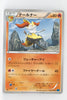 XY1 Collection X 014/060 Braixen 1st Edition