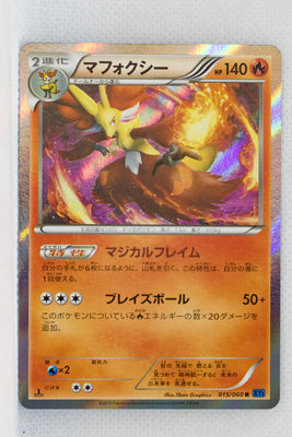 XY1 Collection X 015/060 Delphox 1st Edition Holo