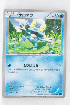 XY1 Collection X 019/060 Froakie 1st Edition