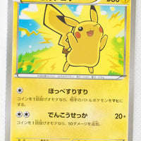 XY1 Collection X 022/060 Pikachu 1st Edition