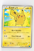 XY1 Collection X 022/060 Pikachu 1st Edition