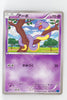 XY1 Collection X 024/060 Ekans 1st Edition