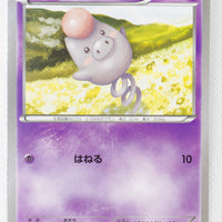 XY1 Collection X 026/060 Spoink 1st Edition