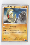 XY1 Collection X 030/060 Lunatone 1st Edition