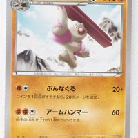 XY1 Collection X 032/060 Gurdurr 1st Edition