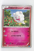 XY1 Collection X 042/060 Swirlix 1st Edition