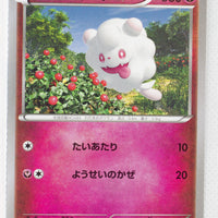 XY1 Collection X 042/060 Swirlix 1st Edition