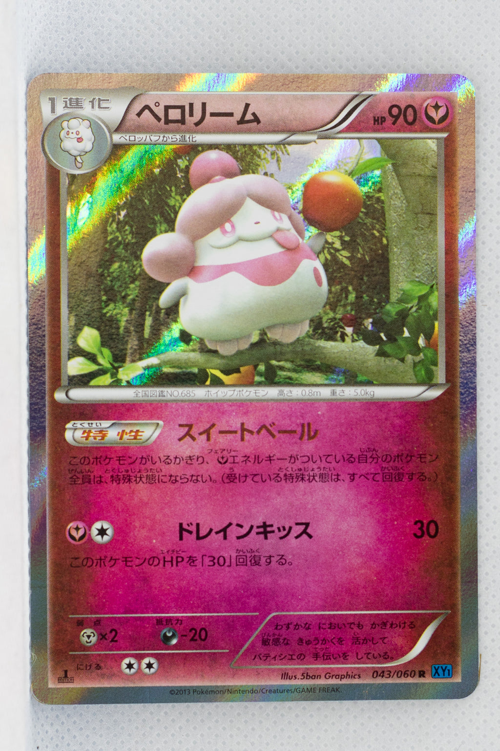 XY1 Collection X 043/060 Slurpuff 1st Edition Holo