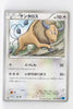 XY1 Collection X 045/060 Tauros 1st Edition