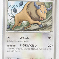 XY1 Collection X 045/060 Tauros 1st Edition