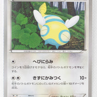 XY1 Collection X 046/060 Dunsparce 1st Edition