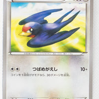 XY1 Collection X 047/060 Taillow 1st Edition