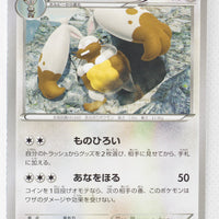 XY1 Collection X 053/060 Diggersby 1st Edition