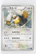 XY1 Collection X 053/060 Diggersby 1st Edition