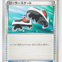 XY1 Collection X 056/060 Roller Skates 1st Edition