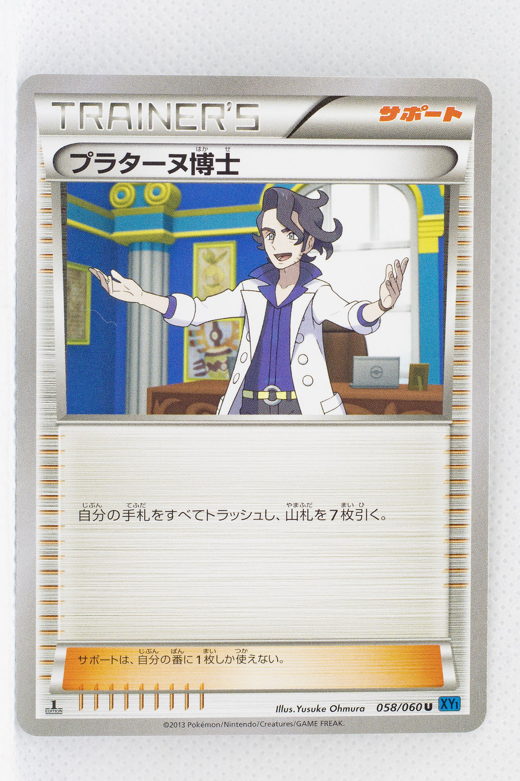 XY1 Collection X 058/060 Professor Sycamore 1st Edition