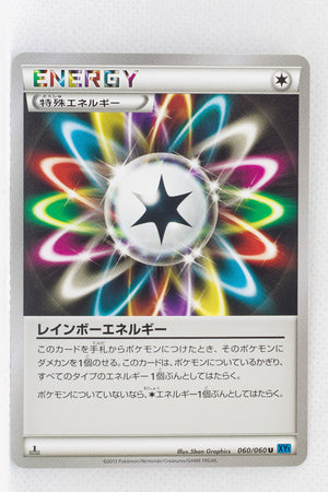 XY1 Collection X 060/060 Rainbow Energy 1st Edition