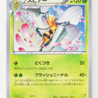 XY1 Collection Y 003/060 Beedrill 1st Edition