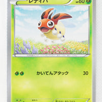 XY1 Collection Y 004/060 Ledyba 1st Edition