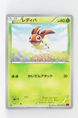 XY1 Collection Y 004/060 Ledyba 1st Edition