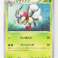 XY1 Collection Y 005/060 Ledian 1st Edition