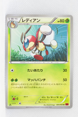 XY1 Collection Y 005/060 Ledian 1st Edition