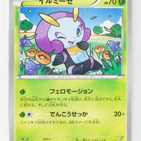 XY1 Collection Y 006/060 Illumise 1st Edition