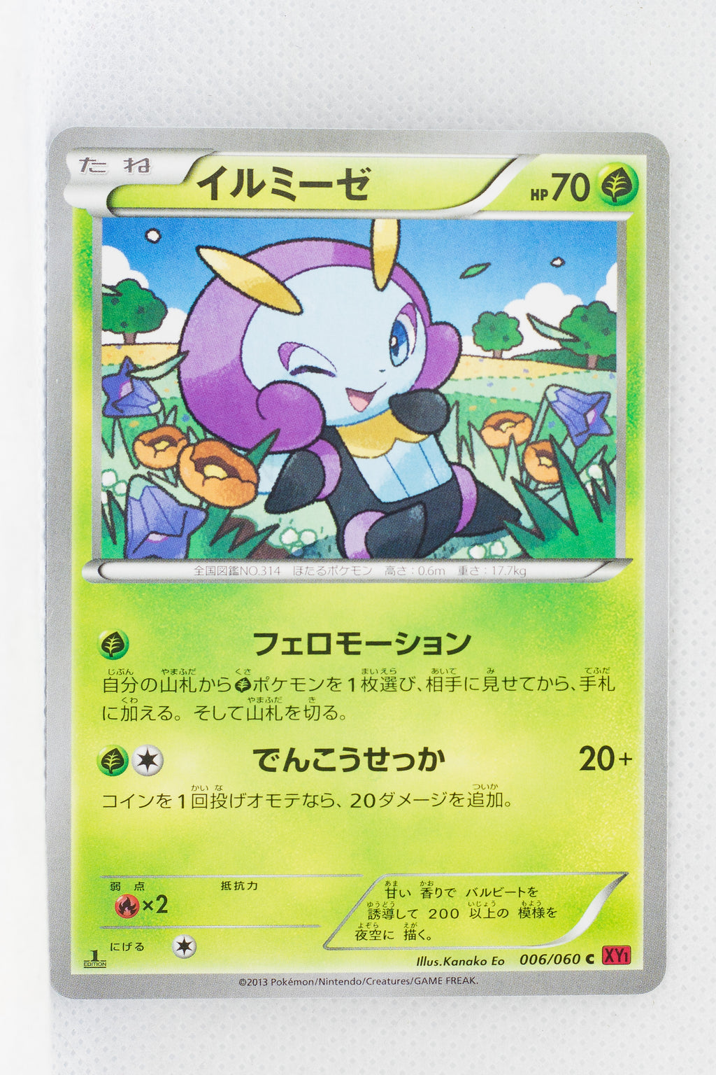 XY1 Collection Y 006/060 Illumise 1st Edition