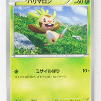 XY1 Collection Y 007/060 Chespin 1st Edition