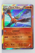 XY1 Collection Y 013/060 Talonflame 1st Edition Holo