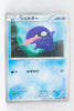 XY1 Collection Y 016/060 Shellder 1st Edition