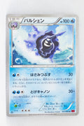 XY1 Collection Y 017/060 Cloyster 1st Edition