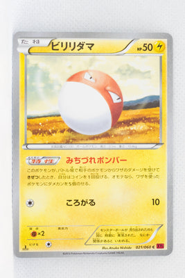 XY1 Collection Y 021/060 Voltorb 1st Edition
