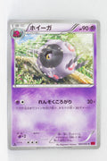 XY1 Collection Y 025/060 Whirlipede 1st Edition