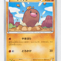 XY1 Collection Y 029/060 Diglett 1st Edition