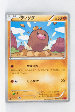 XY1 Collection Y 029/060 Diglett 1st Edition