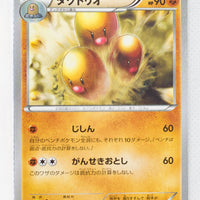 XY1 Collection Y 030/060 Dugtrio 1st Edition