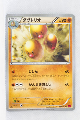 XY1 Collection Y 030/060 Dugtrio 1st Edition
