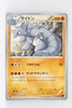 XY1 Collection Y 032/060 Rhydon 1st Edition