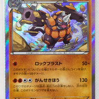 XY1 Collection Y 033/060 Rhyperior 1st Edition Holo