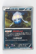 XY1 Collection Y 035/060 Inkay 1st Edition