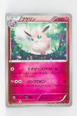 XY1 Collection Y 043/060 Wigglytuff 1st Edition