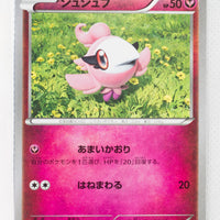 XY1 Collection Y 044/060 Spritzee 1st Edition