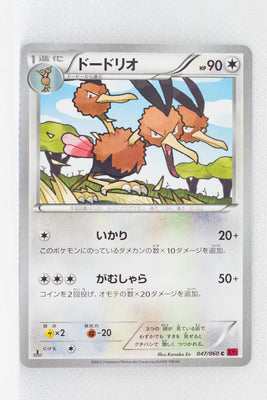 XY1 Collection Y 047/060 Dodrio 1st Edition