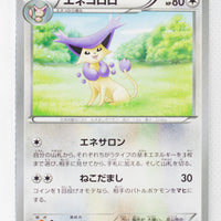 XY1 Collection Y 049/060 Delcatty 1st Edition