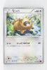 XY1 Collection Y 050/060 Bidoof 1st Edition