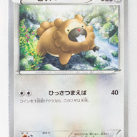 XY1 Collection Y 050/060 Bidoof 1st Edition