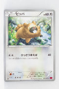 XY1 Collection Y 050/060 Bidoof 1st Edition